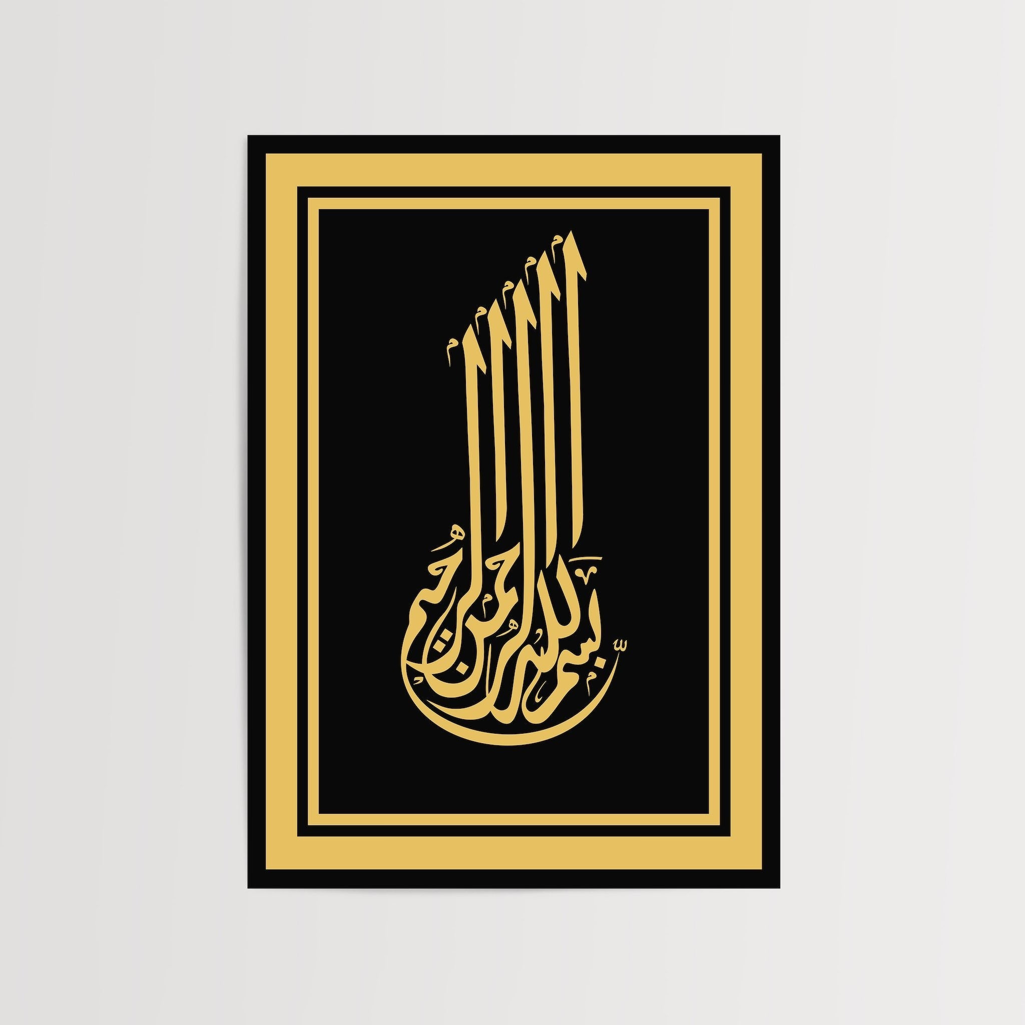 Bismillah-psoter-wall_art-decor-The Poster Square